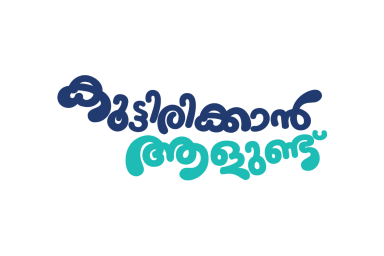 book your hospital bystander